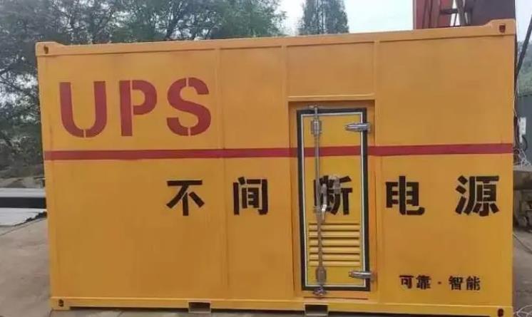 桦南UPS电源（Uninterruptible Power Supply）的作用？